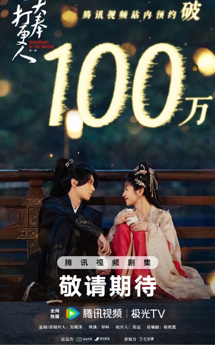 Phim cổ trang Trung Quốc